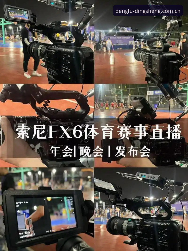 鼎盛体育数据 鼎盛体育赛事数据准不准?这些竞猜经验告诉你真相